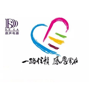 感恩于心，回報(bào)于行--鼎聲